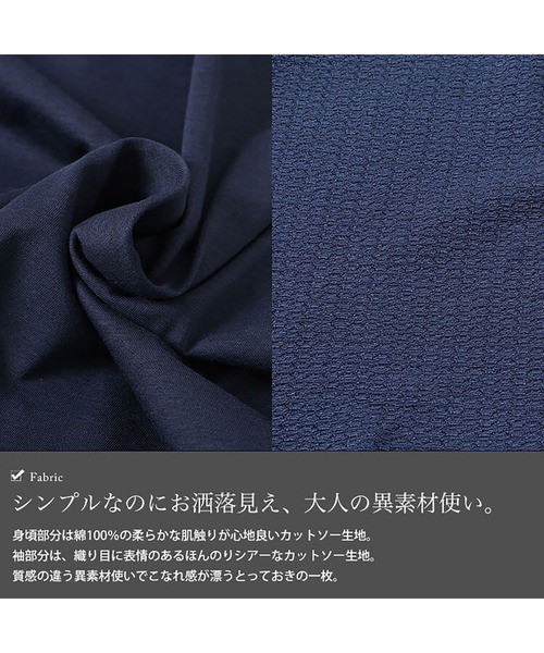 GOLDJAPAN（ゴールドジャパン）の「袖異素材切り替えVネックプルオーバー【大きいサイズ対応】（Tシャツ/カットソー・レディース・ブラック/ホワイト/ネイビー・LL/3L/4L/5L）」の8枚目の写真