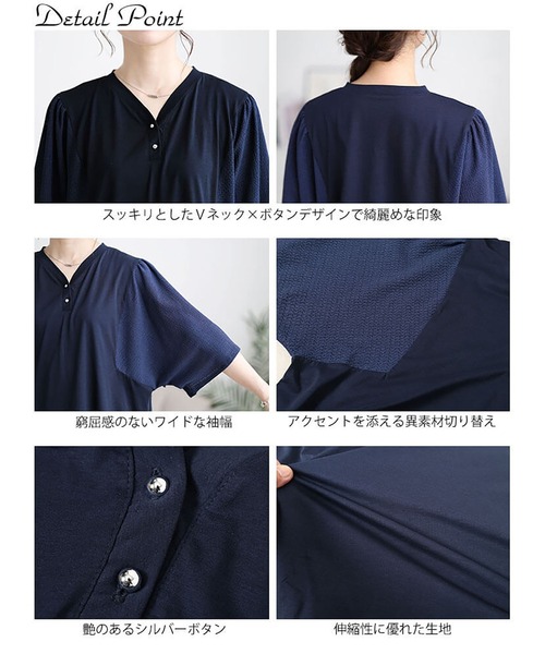 GOLDJAPAN（ゴールドジャパン）の「袖異素材切り替えVネックプルオーバー【大きいサイズ対応】（Tシャツ/カットソー・レディース・ブラック/ホワイト/ネイビー・LL/3L/4L/5L）」の17枚目の写真