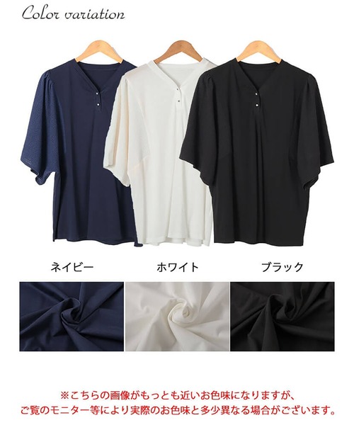 GOLDJAPAN（ゴールドジャパン）の「袖異素材切り替えVネックプルオーバー【大きいサイズ対応】（Tシャツ/カットソー・レディース・ブラック/ホワイト/ネイビー・LL/3L/4L/5L）」の20枚目の写真
