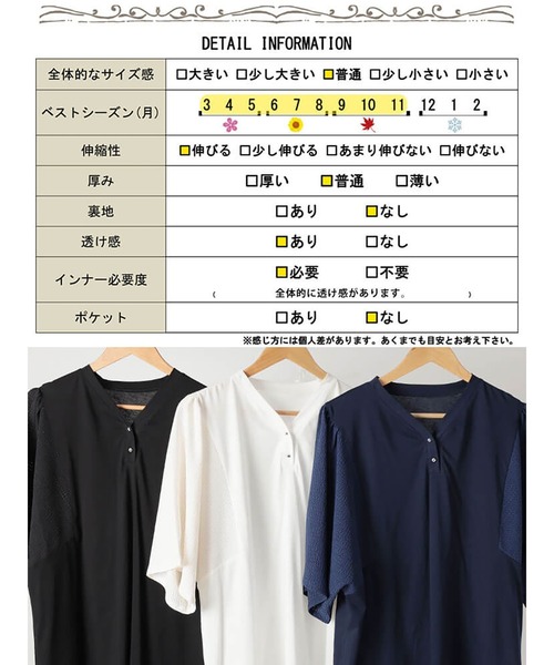 GOLDJAPAN（ゴールドジャパン）の「袖異素材切り替えVネックプルオーバー【大きいサイズ対応】（Tシャツ/カットソー・レディース・ブラック/ホワイト/ネイビー・LL/3L/4L/5L）」の22枚目の写真