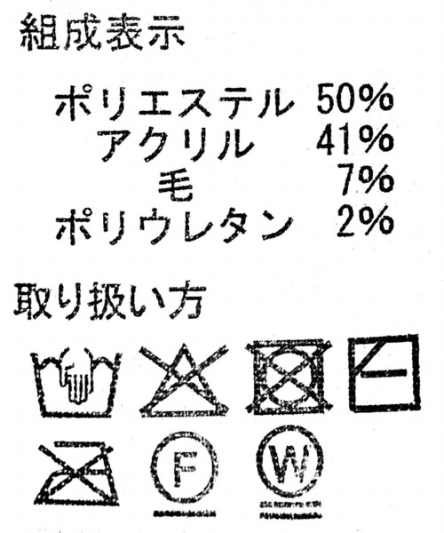 pocket(ポケット)の「ミックスカラーVネックカーディガン(ニット/セーター・レディース・ネイビー/オレンジ/グレー/ブルー・FREE)」の5枚目の写真