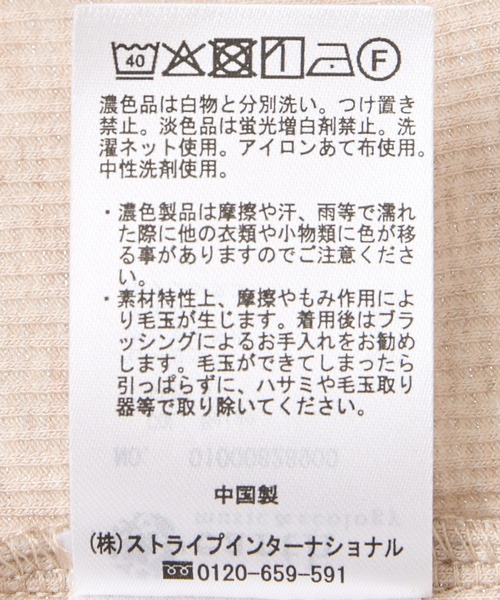 earth music&ecology(アースミュージックアンドエコロジー)の「ラメテレコハイネックプルオーバー(Tシャツ/カットソー・レディース・アイボリー/グレー/ブラック/ベージュ・S/M)」の10枚目の写真