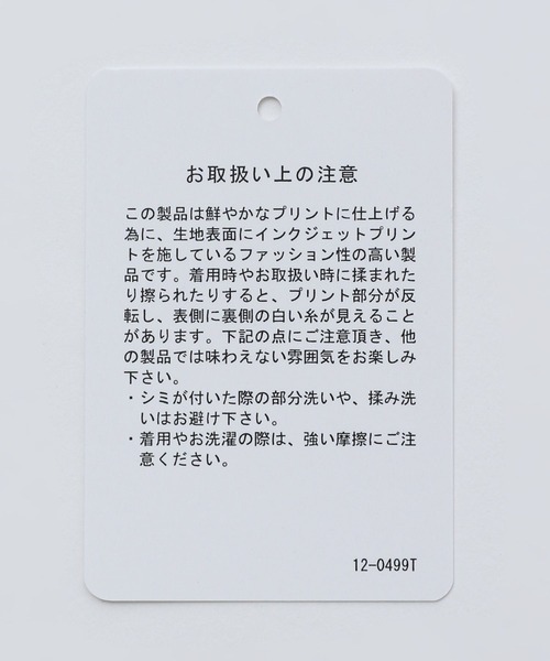 HARE（ハレ）の「フラワージャガードシャツLS(HARE)（シャツ/ブラウス・メンズ・ブラック/ホワイト/グリーン・FREE）」の20枚目の写真