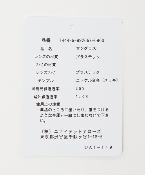 KANEKO OPTICAL（カネコオプティカル）の「【別注】＜KANEKO OPTICAL（金子眼鏡）＞Jones サングラス（サングラス・メンズ・ブラック・FREE）」の9枚目の写真