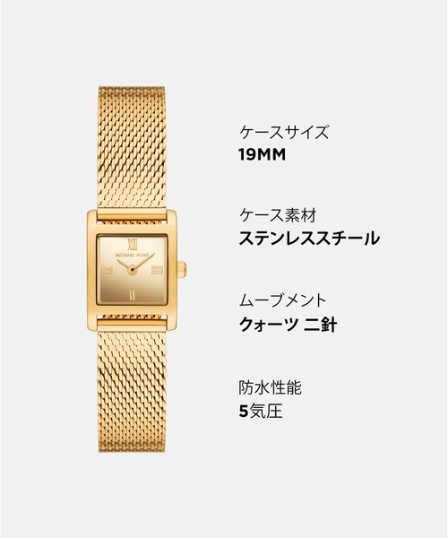 MICHAEL KORS（マイケルコース）の「マイケル・コース 腕時計 レディース アナログ ステンレス MK4959（アナログ腕時計・レディース・ゴールド・FREE）」の10枚目の写真