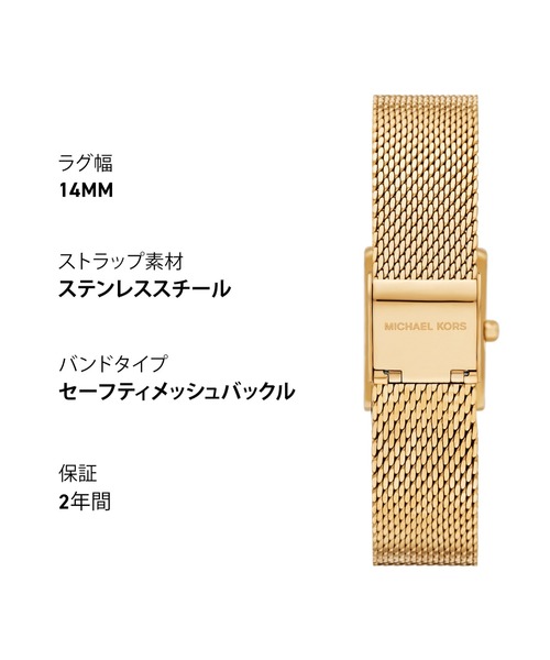 MICHAEL KORS（マイケルコース）の「マイケル・コース 腕時計 レディース アナログ ステンレス MK4959（アナログ腕時計・レディース・ゴールド・FREE）」の11枚目の写真