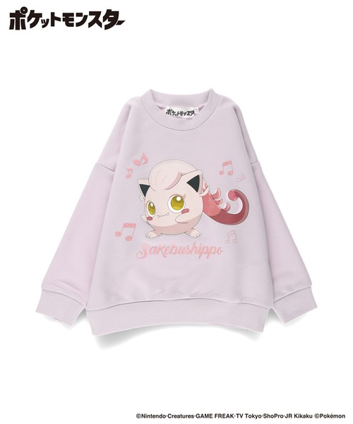 ポケットモンスター（ポケモン）】裏毛トレーナー（スウェット