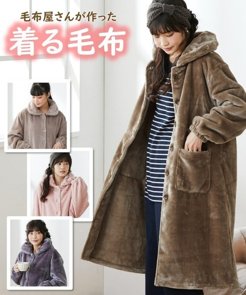 nissen（ニッセン）の「毛布屋さんが作った　あったかルームワンピース（着る毛布）（ガウン/バスローブ・レディース・グレイッシュベージュ/グレー/モカ/ピンク・S/M/L/LL/3L）」の5枚目の写真