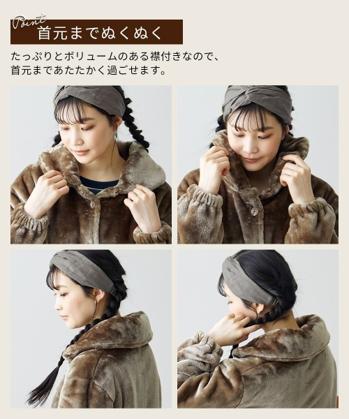 nissen（ニッセン）の「毛布屋さんが作った　あったかルームワンピース（着る毛布）（ガウン/バスローブ・レディース・グレイッシュベージュ/グレー/モカ/ピンク・S/M/L/LL/3L）」の6枚目の写真