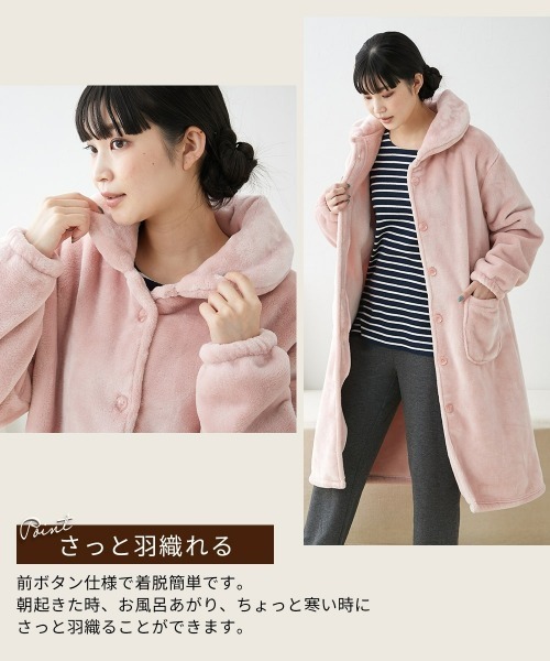 nissen（ニッセン）の「毛布屋さんが作った　あったかルームワンピース（着る毛布）（ガウン/バスローブ・レディース・グレイッシュベージュ/グレー/モカ/ピンク・S/M/L/LL/3L）」の10枚目の写真