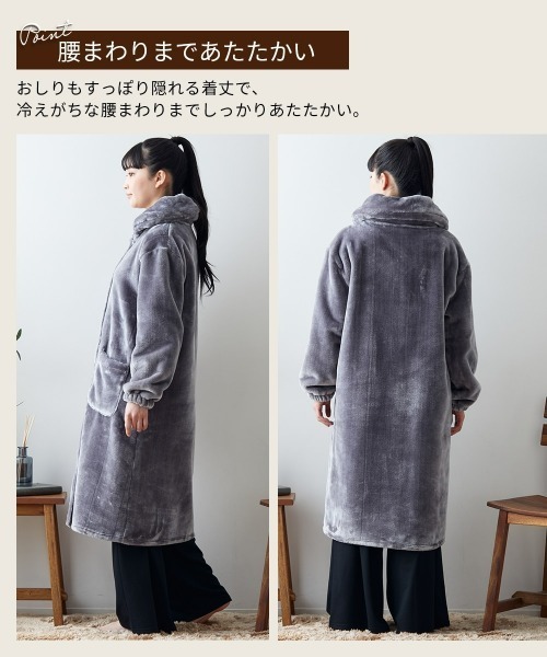 nissen（ニッセン）の「毛布屋さんが作った　あったかルームワンピース（着る毛布）（ガウン/バスローブ・レディース・グレイッシュベージュ/グレー/モカ/ピンク・S/M/L/LL/3L）」の11枚目の写真