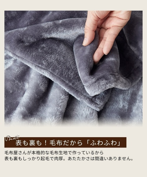 nissen（ニッセン）の「毛布屋さんが作った　あったかルームワンピース（着る毛布）（ガウン/バスローブ・レディース・グレイッシュベージュ/グレー/モカ/ピンク・S/M/L/LL/3L）」の12枚目の写真