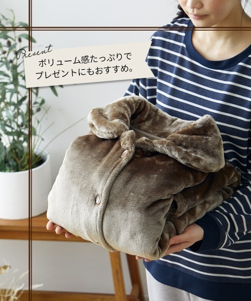 nissen（ニッセン）の「毛布屋さんが作った　あったかルームワンピース（着る毛布）（ガウン/バスローブ・レディース・グレイッシュベージュ/グレー/モカ/ピンク・S/M/L/LL/3L）」の15枚目の写真