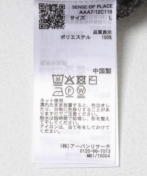 SENSE OF PLACE by URBAN RESEARCH(センスオブプレイスバイアーバンリサーチ)の「『洗濯可』モールロゴグラフィックニット(ニット/セーター・メンズ・ライトベージュ/グリーン/チャコールグレー・MEDIUM/LARGE)」の19枚目の写真