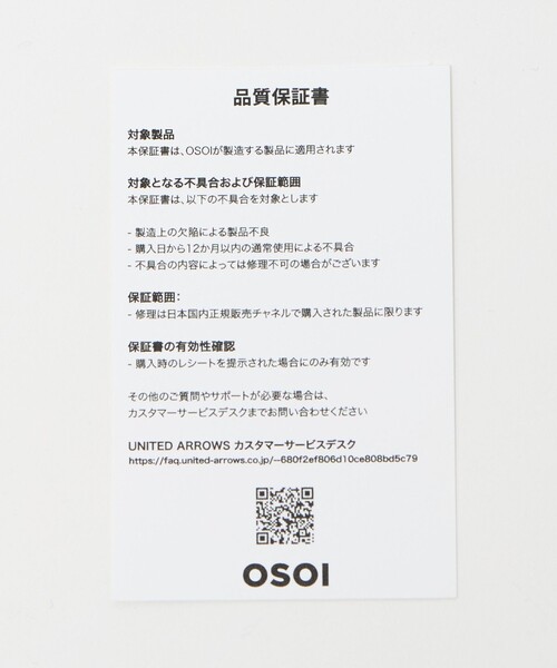 UNITED ARROWS（ユナイテッドアローズ）の「【別注】＜OSOI＞TONI MINI MINI チャーム（キーホルダー・レディース・レッド/ライム/ブラック/オフホワイト・FREE）」の12枚目の写真