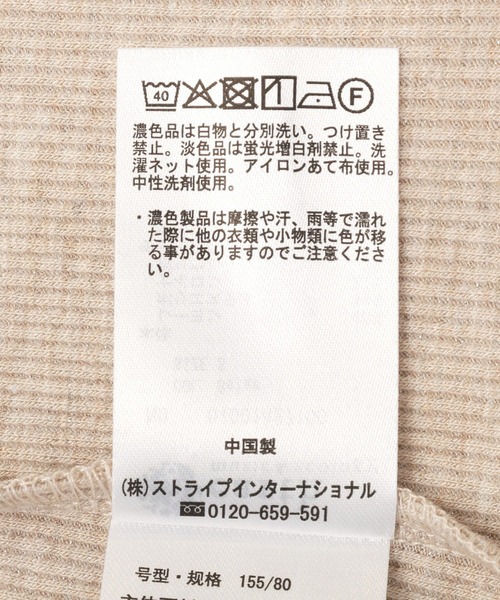 earth music&ecology（アースミュージックアンドエコロジー）の「エッジチュールラメテレコタンクトップ（タンクトップ・レディース・アイボリー/ベージュ/グレー/ブラック・S/M）」の21枚目の写真