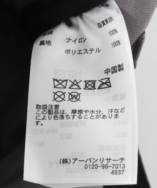 SENSE OF PLACE by URBAN RESEARCH（センスオブプレイスバイアーバンリサーチ）の「撥水マルチポケットナイロンリュック（バックパック/リュック・レディース・ブラック/ベージュ・ONE）」の14枚目の写真