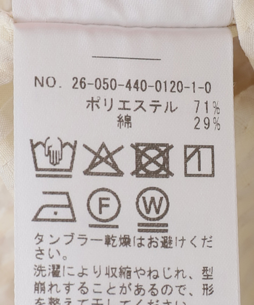 JOURNAL STANDARD LUXE(ジャーナルスタンダード ラックス)の「サッカー スタンドカラーシャツ(シャツ/ブラウス・レディース・アイボリー/ブラウン/ネイビー・FREE)」の9枚目の写真