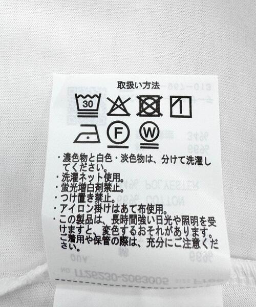 ITEMS URBANRESEARCH(アイテムズ アーバンリサーチ)の「ベスト×ワイドパンツセット(セットアップ・レディース・カーキ/チャコールグレー/ベージュ・FREE)」の9枚目の写真