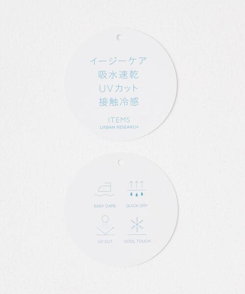 ITEMS URBANRESEARCH(アイテムズ アーバンリサーチ)の「ベスト×ワイドパンツセット(セットアップ・レディース・カーキ/チャコールグレー/ベージュ・FREE)」の10枚目の写真