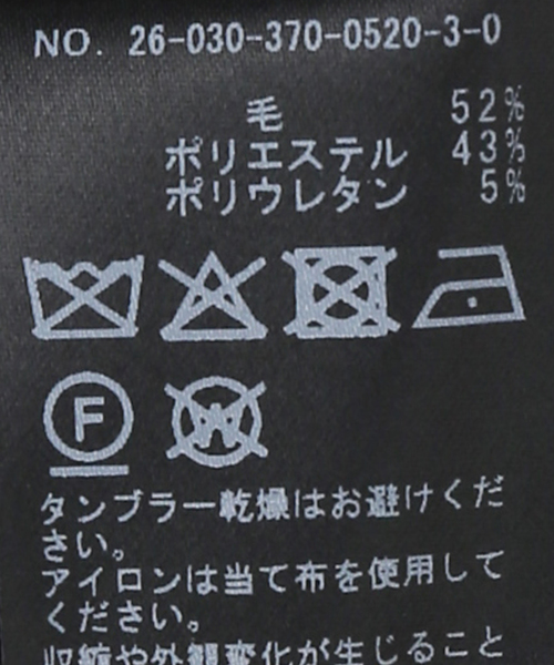 journal standard L'essage(ジャーナルスタンダードレサージュ)の「TWストライプ/チェックイージーパンツ(スラックス・レディース・ネイビー/グレー・38/36)」の11枚目の写真