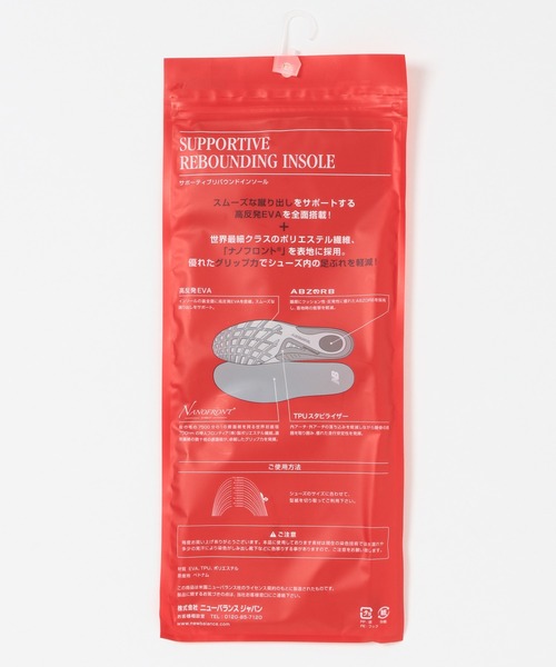 URBAN RESEARCH（アーバンリサーチ）の「NEW BALANCE　サポーティブリバウンドインソール（シューケア用品・メンズ・グレー・X-LARGE/LARGE）」の6枚目の写真