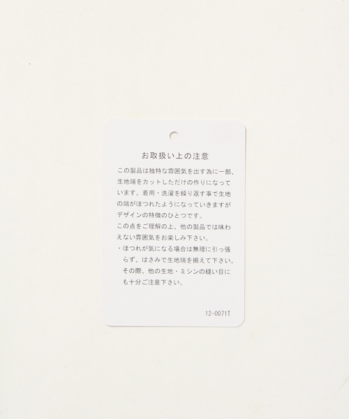 LOWRYS FARM（ローリーズファーム）の「カットリブタイトロングスカート 795030（スカート・レディース・グリーン/ブルー/ブラック/グレー/アイボリー・MEDIUM/LARGE）」の14枚目の写真