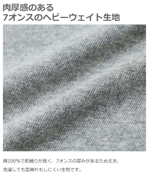 devirock（デビロック）の「BIGシルエットリンガーTシャツ（Tシャツ/カットソー・キッズ・ホワイト/ブラック/ベージュ/モカ/杢グレー・110cm/100cm/120cm/130cm/140cm/150cm/160cm）」の7枚目の写真