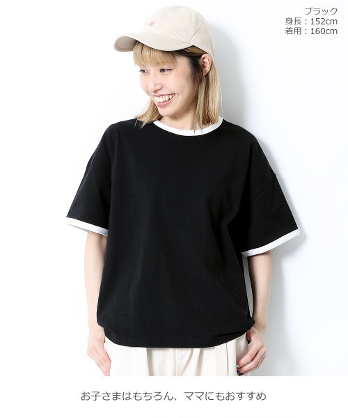 devirock（デビロック）の「BIGシルエットリンガーTシャツ（Tシャツ/カットソー・キッズ・ホワイト/ブラック/ベージュ/モカ/杢グレー・110cm/100cm/120cm/130cm/140cm/150cm/160cm）」の10枚目の写真