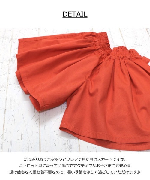 L.COPECK（エルコペック）の「[100-140]ライトデニムスカーチョ（デニムパンツ・キッズ・ピンク/イエロー/ブルー・110cm/100cm/120cm/130cm/140cm/90cm/80ｃｍ）」の15枚目の写真