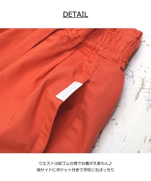 L.COPECK（エルコペック）の「[100-140]ライトデニムスカーチョ（デニムパンツ・キッズ・ピンク/イエロー/ブルー・110cm/100cm/120cm/130cm/140cm/90cm/80ｃｍ）」の16枚目の写真