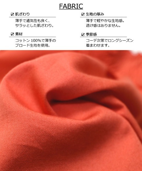 L.COPECK（エルコペック）の「[100-140]ライトデニムスカーチョ（デニムパンツ・キッズ・ピンク/イエロー/ブルー・110cm/100cm/120cm/130cm/140cm/90cm/80ｃｍ）」の17枚目の写真