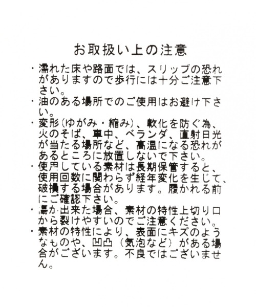 A part by(アパートバイ)の「チャイナシューズ 911771(バレエシューズ・レディース・グリーン/ブルー/オフホワイト/ブラウン/ブラック/ホワイト系その他2/ブラック系その他2/ゴールド・MEDIUM/LARGE)」の15枚目の写真