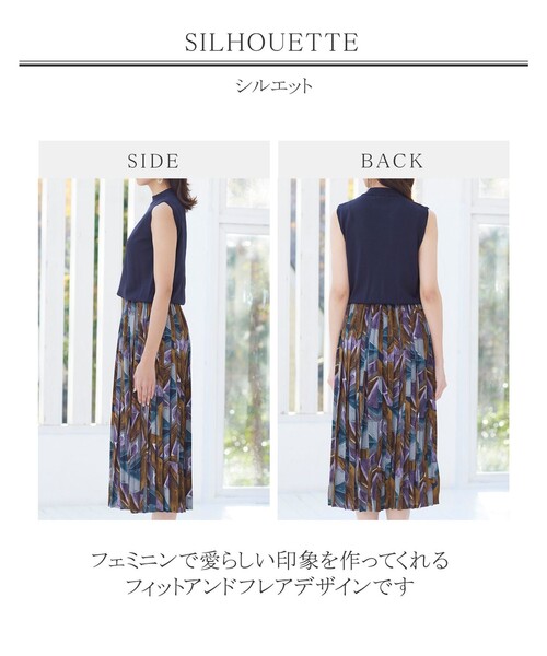 Tiaclasse(ティアクラッセ)の「【洗える】 異素材を組み合わせたニットコンビワンピース(ワンピース・レディース・モカ/ブラック系その他/ネイビー/ブラック・9号/7号/11号)」の16枚目の写真