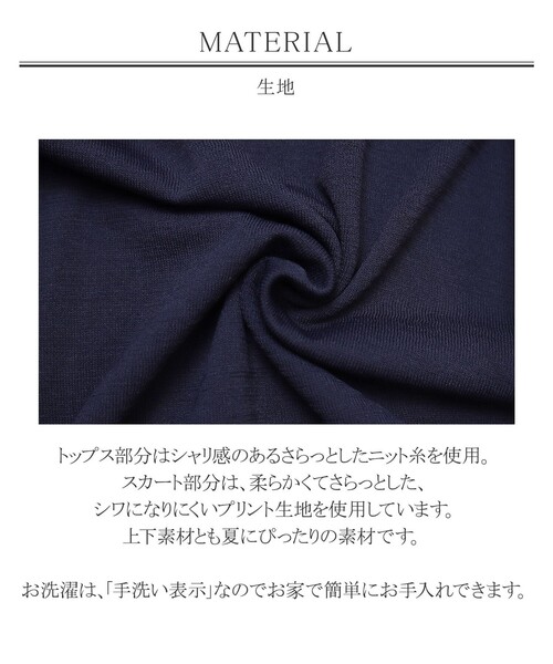 Tiaclasse(ティアクラッセ)の「【洗える】 異素材を組み合わせたニットコンビワンピース(ワンピース・レディース・モカ/ブラック系その他/ネイビー/ブラック・9号/7号/11号)」の20枚目の写真