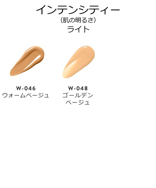 Bobbi スキン Brown ボビイブラウン のファッション Pa 30ml ファンデーション ベースメイク Spf Spf 40 セラム スキン インテンシブ ファンデーション