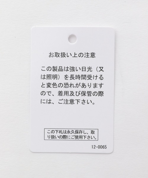 LEPSIM(レプシィム)の「ヘンカティアードスカート 948370(スカート・レディース・キャメル/ブラック/グレイッシュベージュ・FREE)」の19枚目の写真