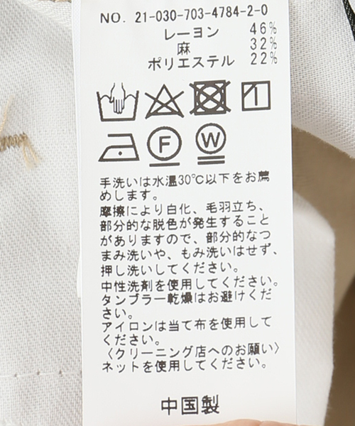 Simplicite(サンプリシテ)の「レーヨン麻ポリ ワイドパンツ(スラックス・レディース・ベージュ・FREE)」の19枚目の写真