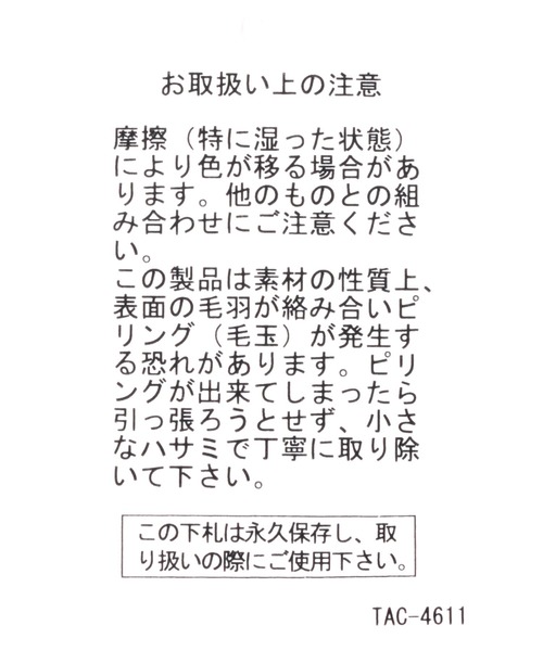 niko and...（ニコアンド）の「オリジナルニコロゴボア切り替え2WAYトートバッグ（トートバッグ・レディース・ブラック/ホワイト/ブラウン・0）」の6枚目の写真