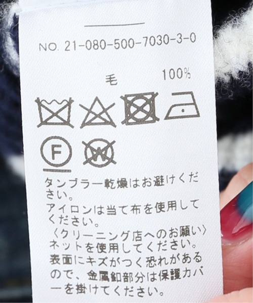 Deuxieme Classe（ドゥーズィエムクラス）の「カタアキボーダー