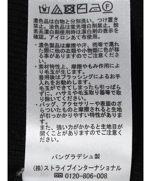 AMERICAN HOLIC（アメリカンホリック）の「パネルボーダーニットチュニック（ニット/セーター・レディース・ブラック系その他4/ブラウン系その他7・M/L）」の22枚目の写真