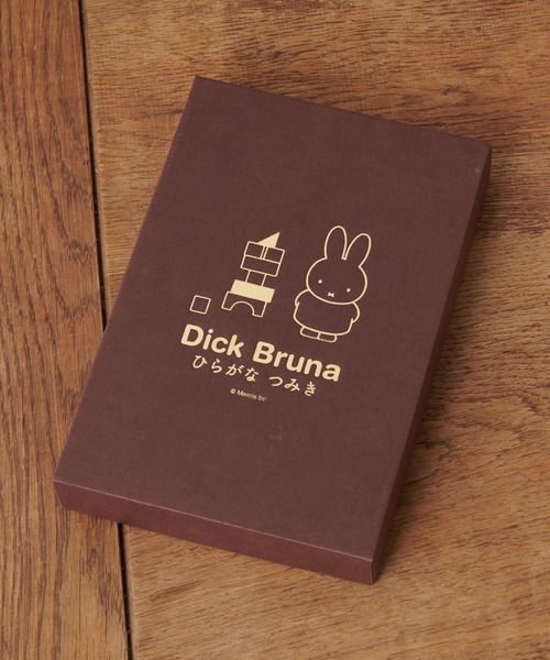 Miffy（ ミッフィー）の「ミッフィーのつみき 60ピース ひらがな（ベビーギフト・キッズ・その他・フリー）」の3枚目の写真