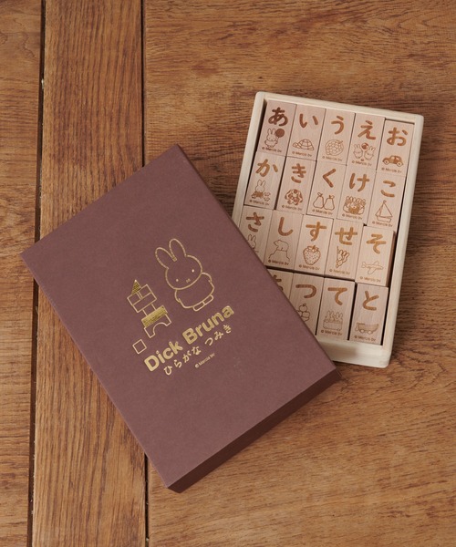 Miffy（ ミッフィー）の「ミッフィーのつみき 60ピース ひらがな（ベビーギフト・キッズ・その他・フリー）」の2枚目の写真