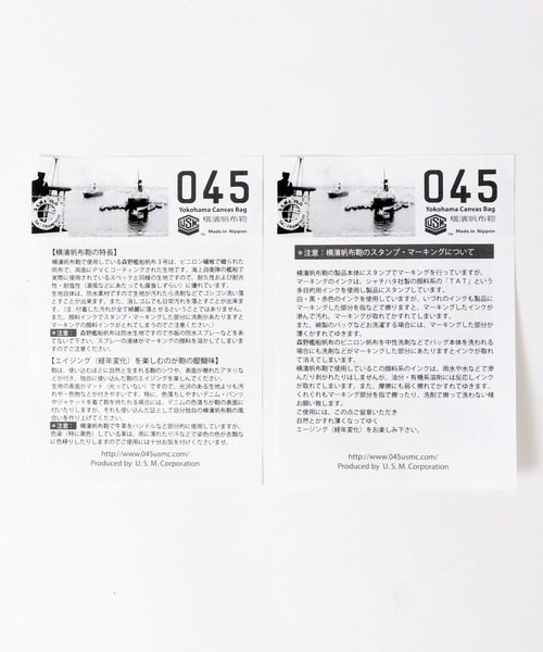 URBAN RESEARCH(アーバンリサーチ)の「横濱帆布鞄 YHC Boat Tote Bag(トートバッグ・メンズ・ホワイト/ネイビー/オリーブ/グレー・FREE)」の18枚目の写真