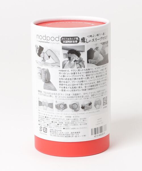 ☆【NODPOD】ノッドポッド（スポーツグッズ）｜fridge（フリッジ）