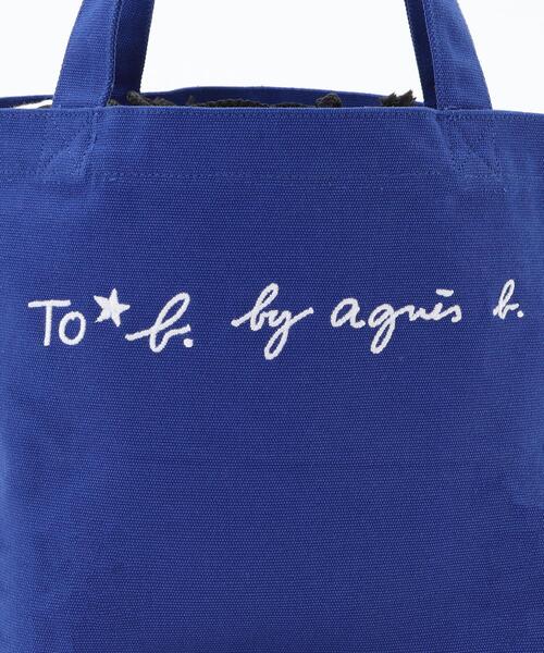 To b. by agnes b.（トゥービーバイアニエスベー）の「WR56 SAC ロゴミニトートバッグ（トートバッグ・レディース・ブルー・FREE）」の8枚目の写真