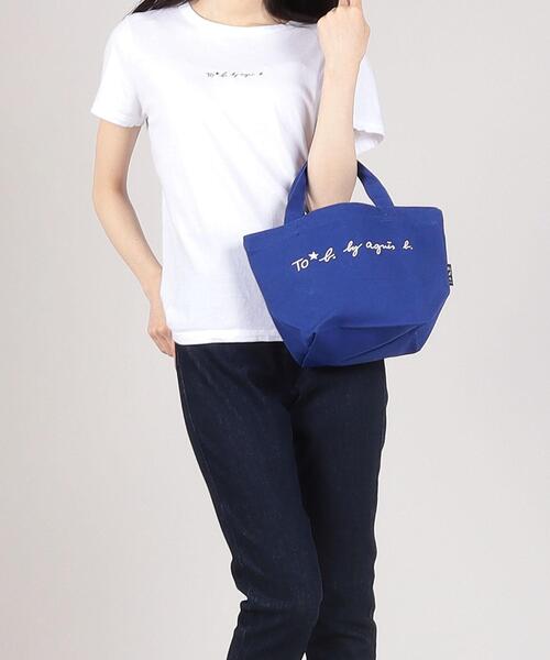To b. by agnes b.（トゥービーバイアニエスベー）の「WR56 SAC ロゴミニトートバッグ（トートバッグ・レディース・ブルー・FREE）」の7枚目の写真