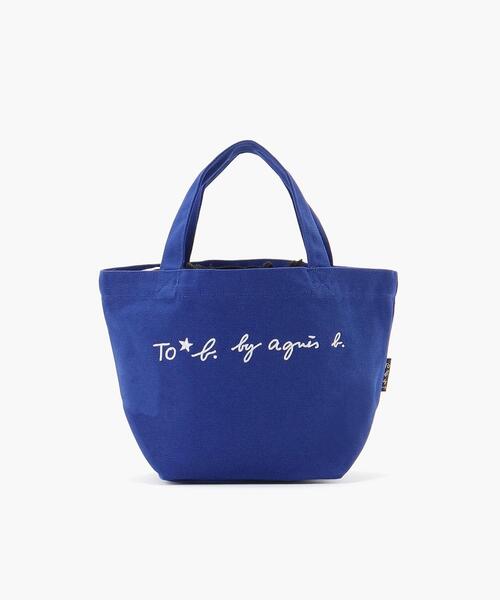 To b. by agnes b.（トゥービーバイアニエスベー）の「WR56 SAC ロゴミニトートバッグ（トートバッグ・レディース・ブルー・FREE）」の15枚目の写真