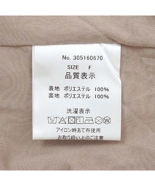 flower（フラワー）の「メニーブルームパンツ（その他パンツ・レディース・ブラック/ベージュ・FREE）」の18枚目の写真