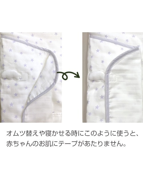 combimini（コンビミニ）の「日本製TioTioエンジェルラップマット（スター）（おくるみ・キッズ・ライトグレー・F）」の3枚目の写真